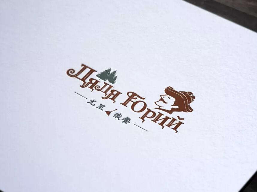 尤里俄餐logo设计