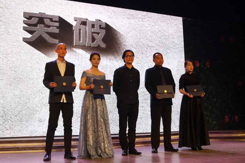 北京海岸设计—19周年生日酒会