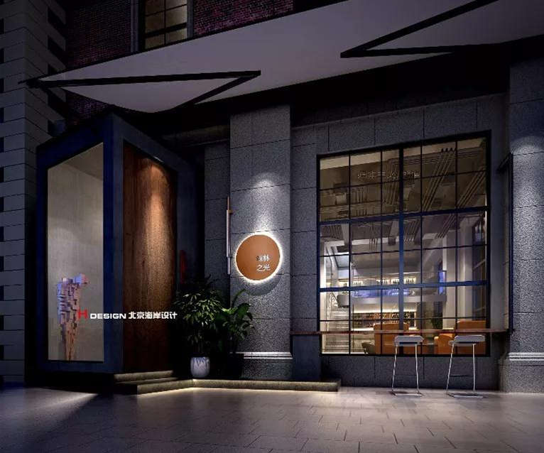 森林之光酒吧设计