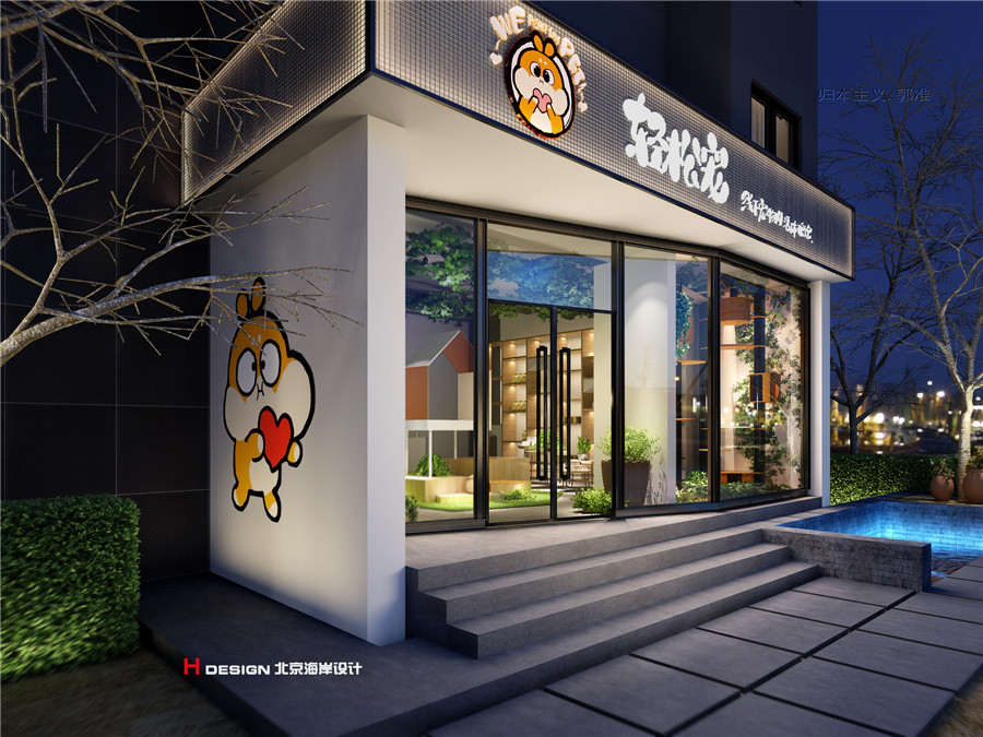 48㎡的宠物店VS轻松宠宠物店设计