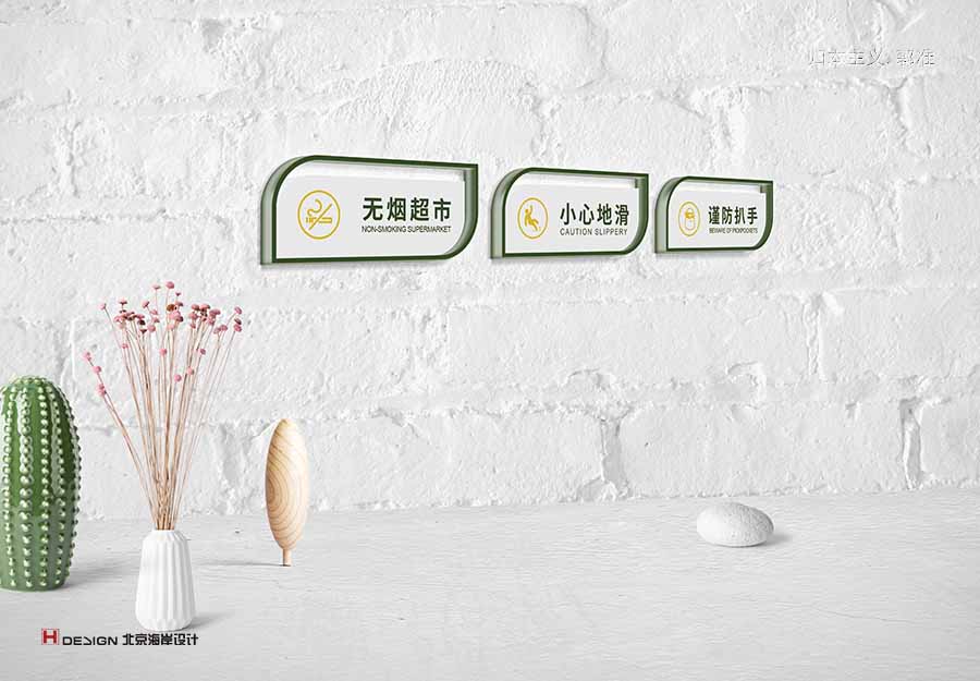 北京海岸设计|餐饮设计|酒店设计|民宿设计