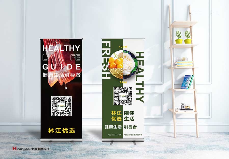 北京海岸设计|餐饮设计|酒店设计|民宿设计