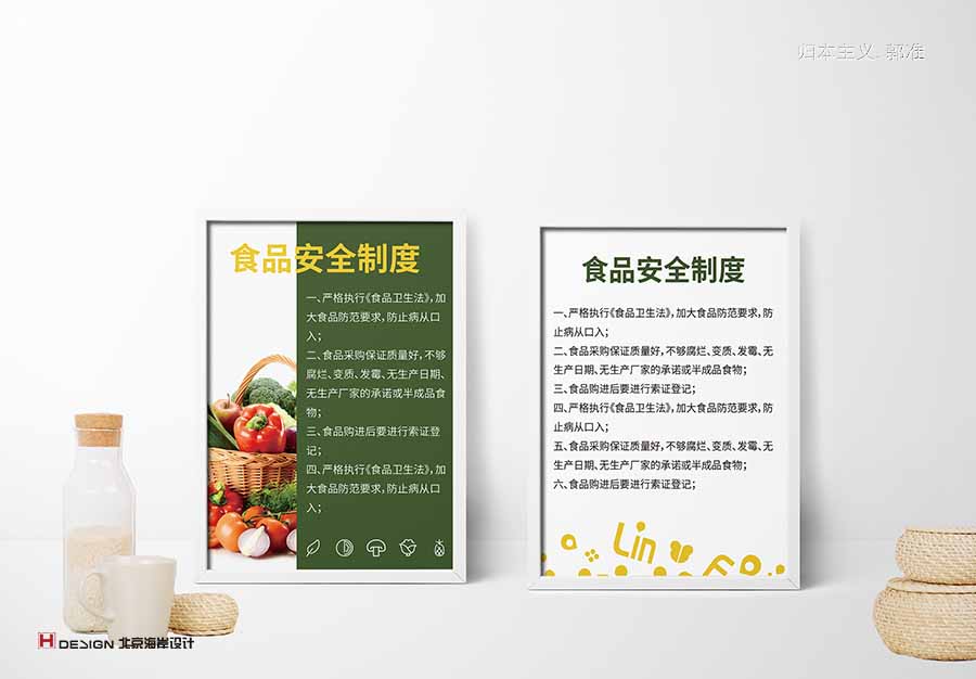 北京海岸设计|餐饮设计|酒店设计|民宿设计
