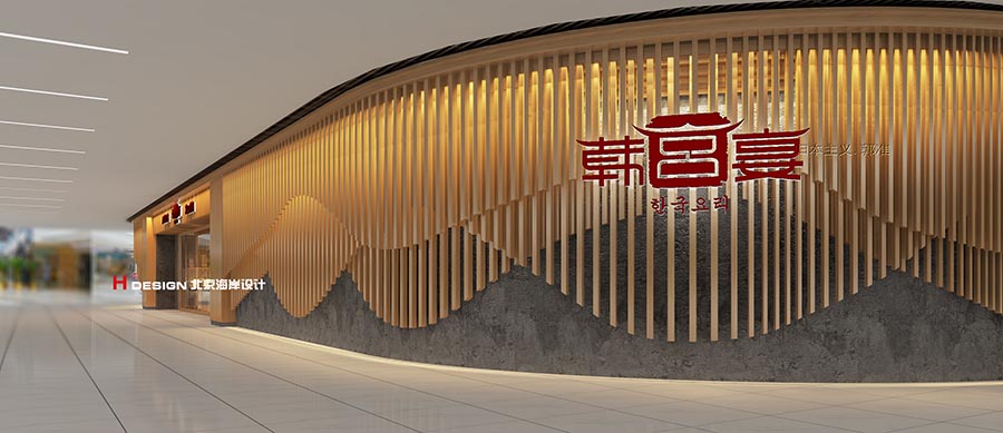 北京海岸设计|餐饮设计|酒店设计|民宿设计