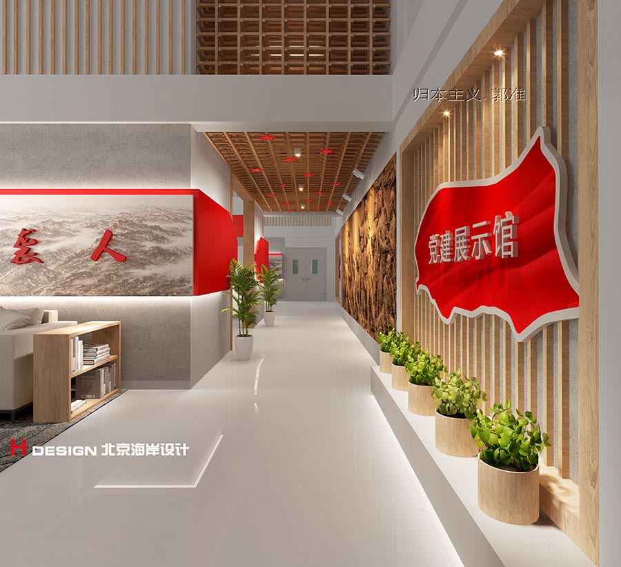 北京海岸设计|餐饮设计|酒店设计|民宿设计