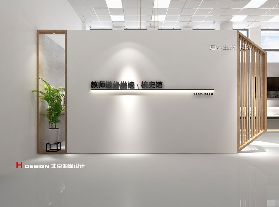 北京海岸设计|餐饮设计|酒店设计|民宿设计