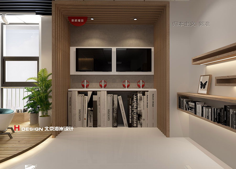 北京海岸设计|餐饮设计|酒店设计|民宿设计