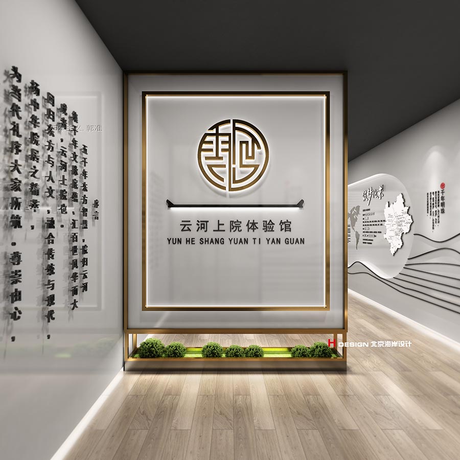 北京海岸设计|餐饮设计|酒店设计|民宿设计