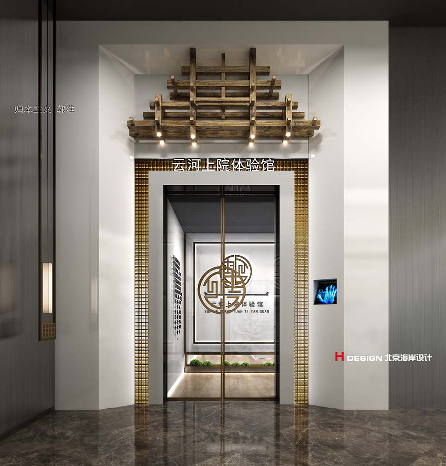 北京海岸设计|餐饮设计|酒店设计|民宿设计