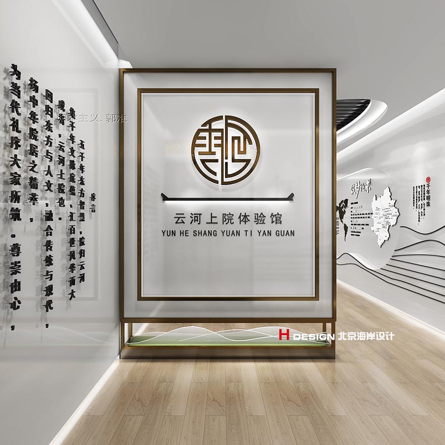 北京海岸设计|餐饮设计|酒店设计|民宿设计