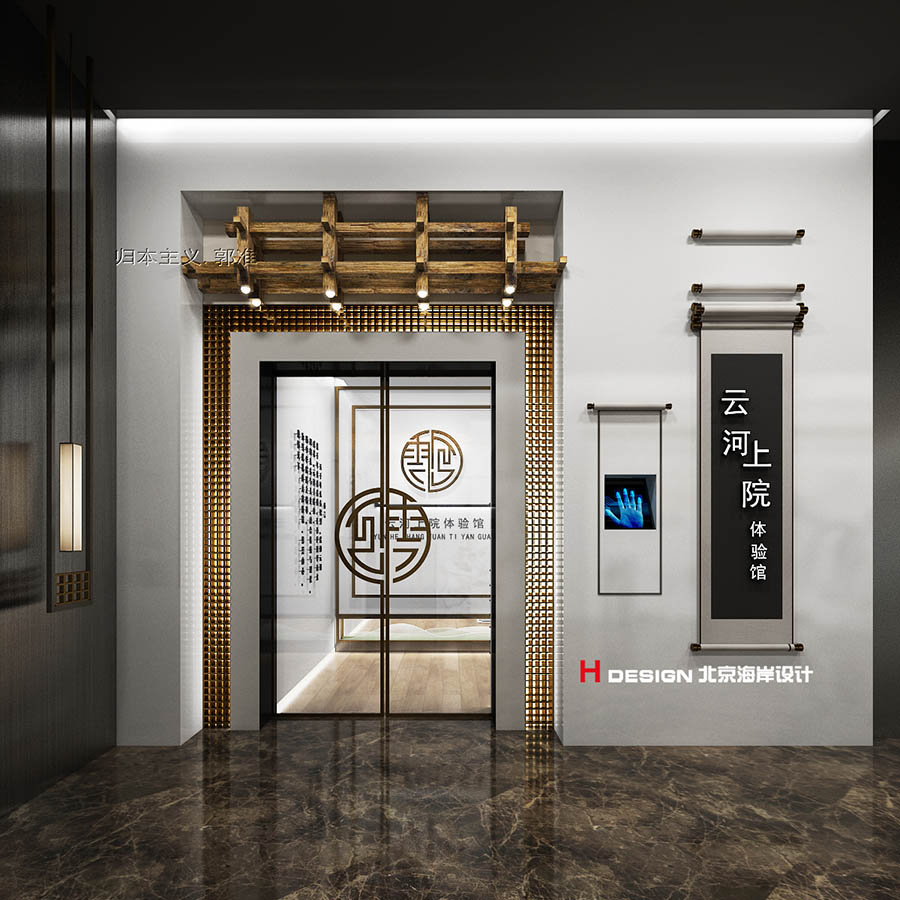 北京海岸设计|餐饮设计|酒店设计|民宿设计