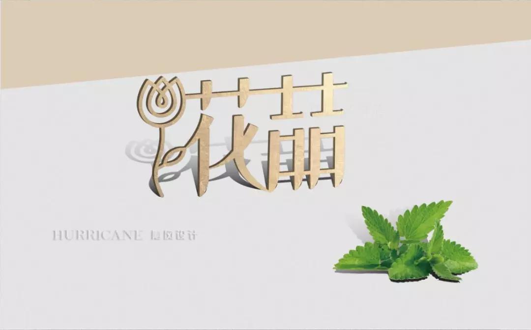 北京海岸设计|餐饮设计|酒店设计|民宿设计