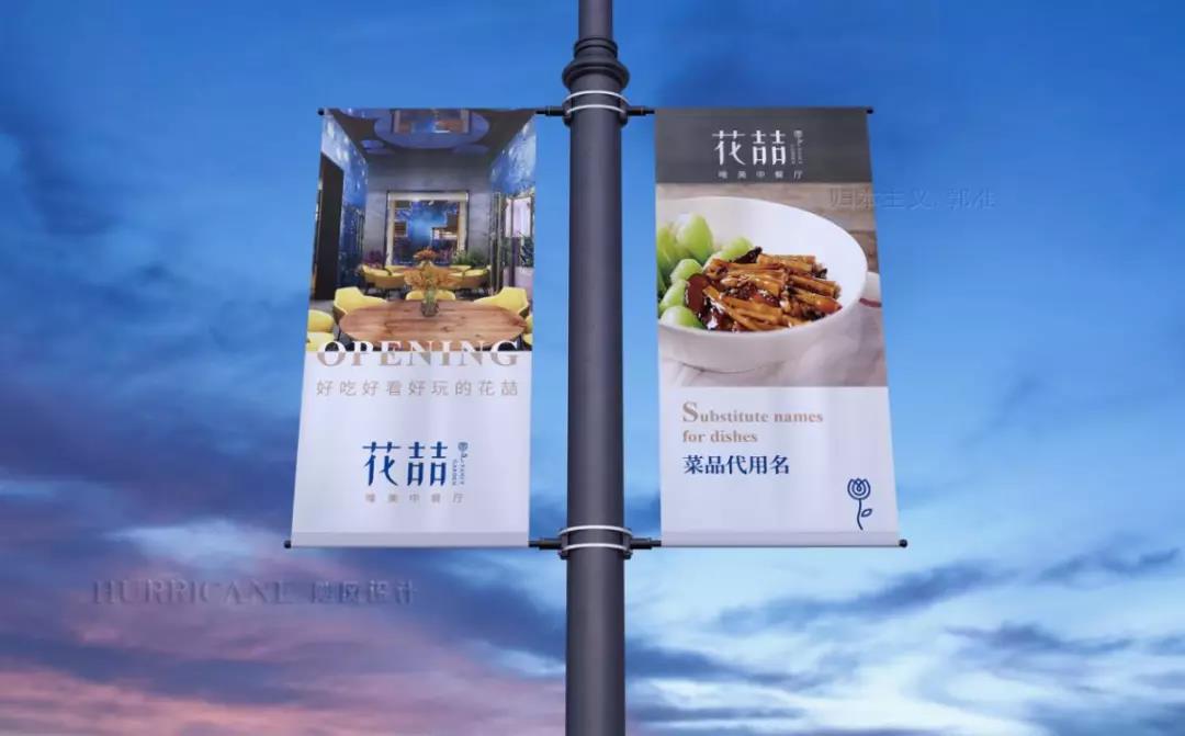 北京海岸设计|餐饮设计|酒店设计|民宿设计
