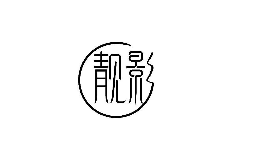 北京海岸设计|餐饮设计|酒店设计|民宿设计