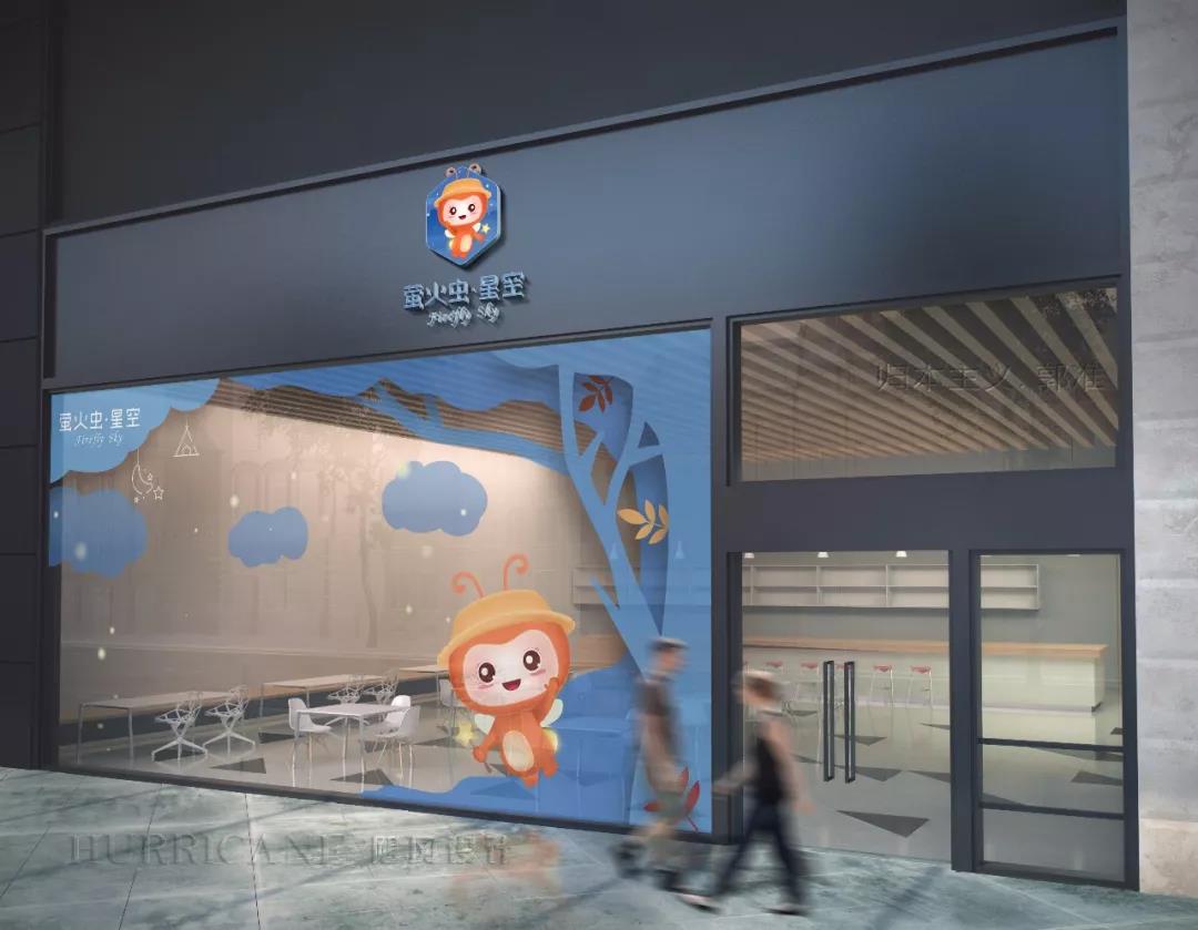 北京海岸设计|餐饮设计|酒店设计|民宿设计