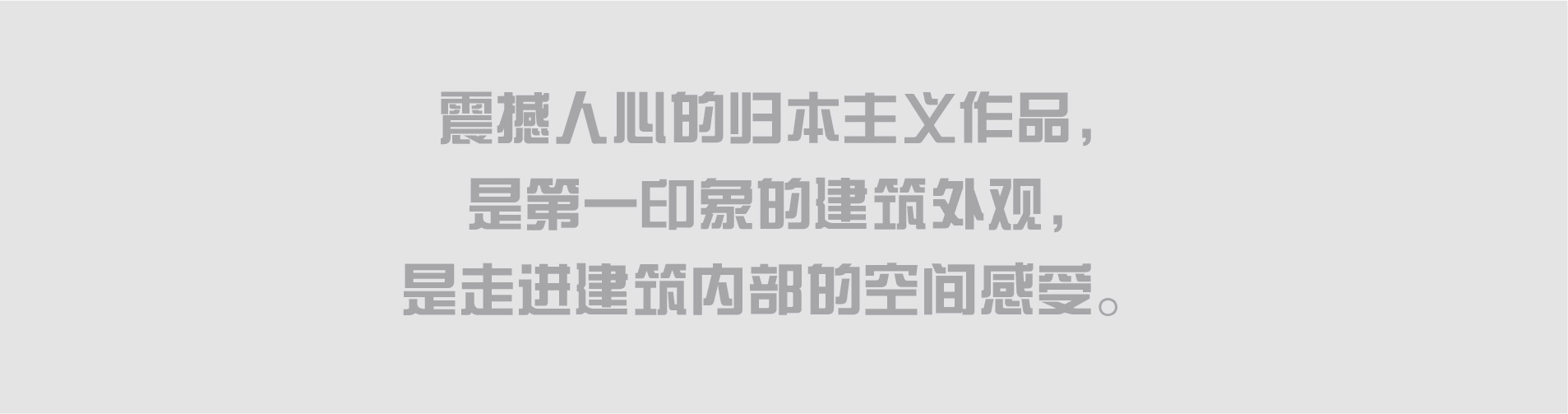 北京海岸设计|餐饮设计|酒店设计|民宿设计