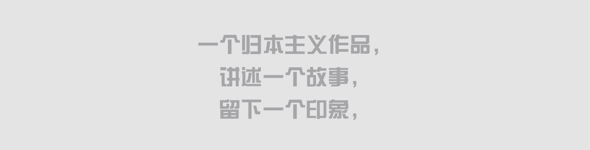 北京海岸设计|餐饮设计|酒店设计|民宿设计