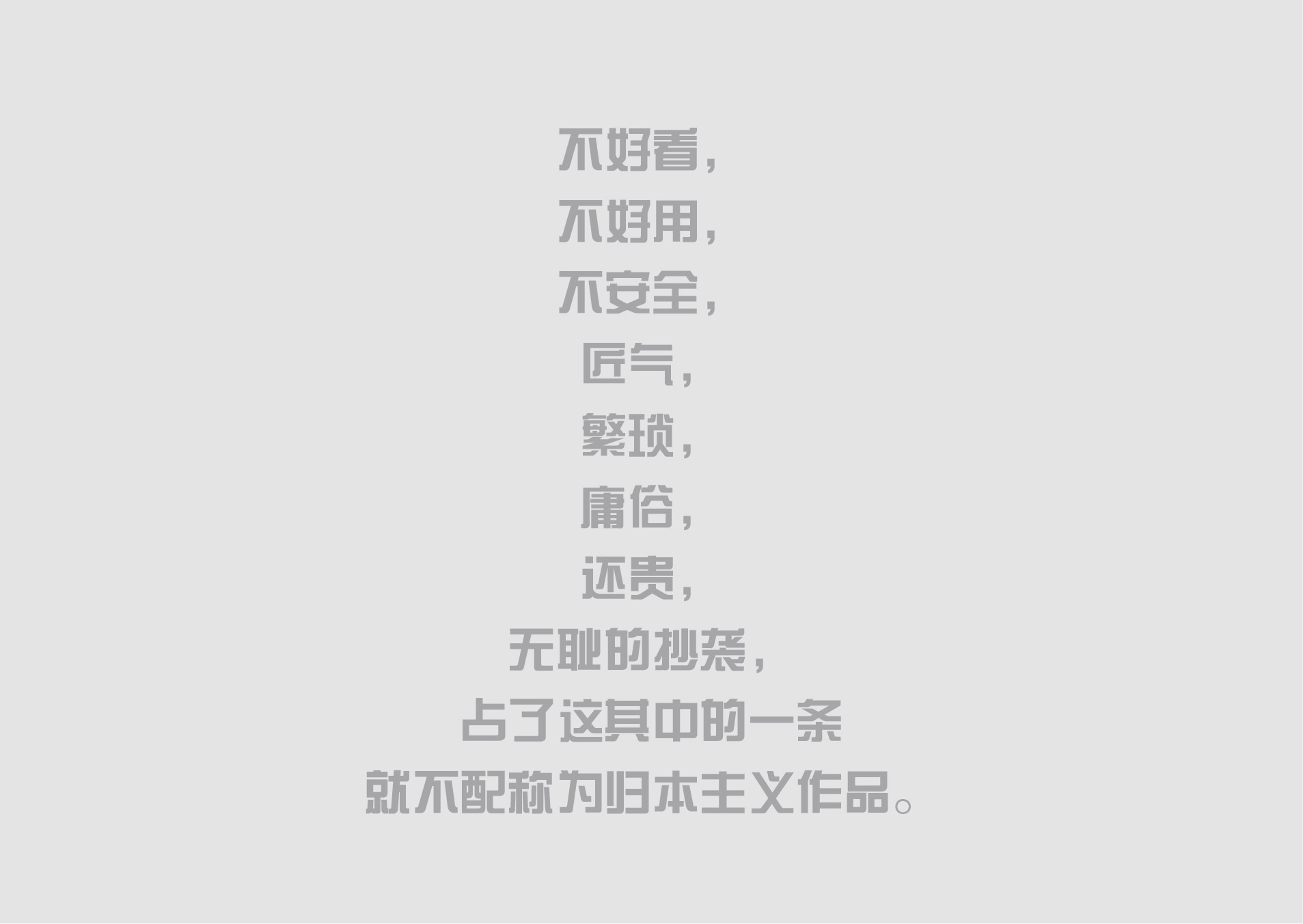 北京海岸设计|餐饮设计|酒店设计|民宿设计