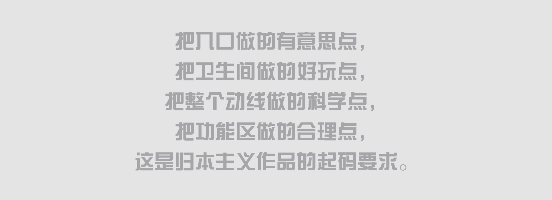 北京海岸设计|餐饮设计|酒店设计|民宿设计