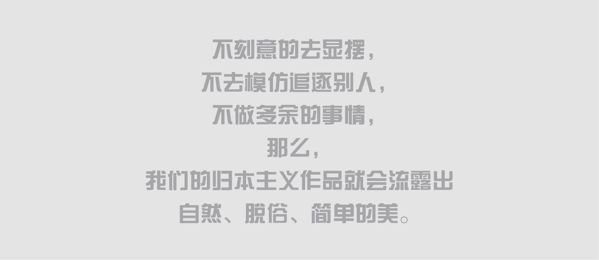 北京海岸设计|餐饮设计|酒店设计|民宿设计