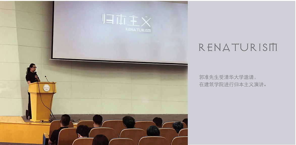 北京海岸设计|餐饮设计|酒店设计|民宿设计