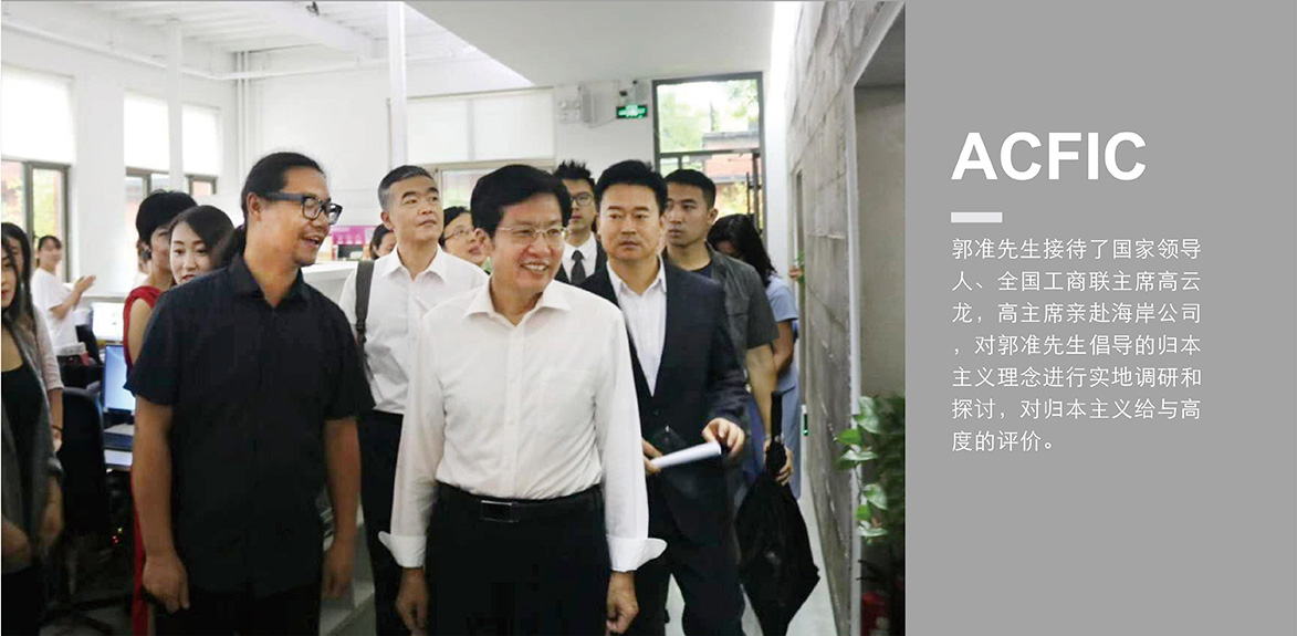 北京海岸设计|餐饮设计|酒店设计|民宿设计