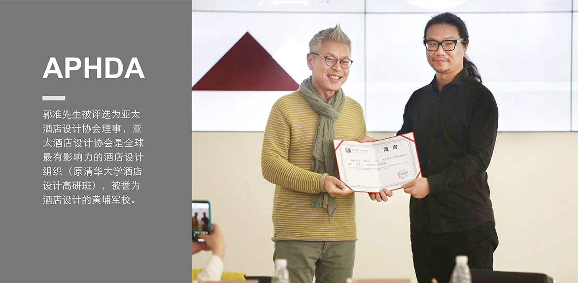 北京海岸设计|餐饮设计|酒店设计|民宿设计