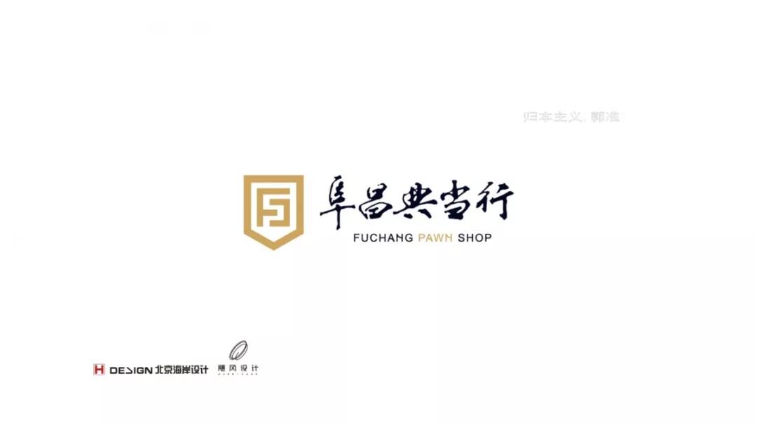 北京海岸设计|餐饮设计|酒店设计|民宿设计