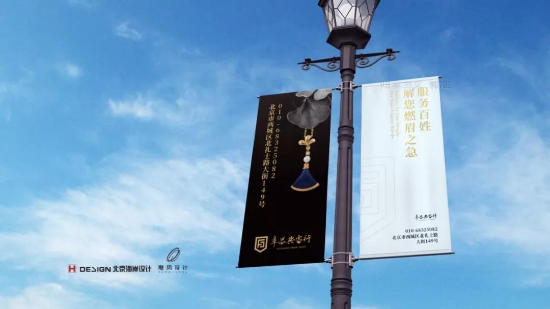 北京海岸设计|餐饮设计|酒店设计|民宿设计