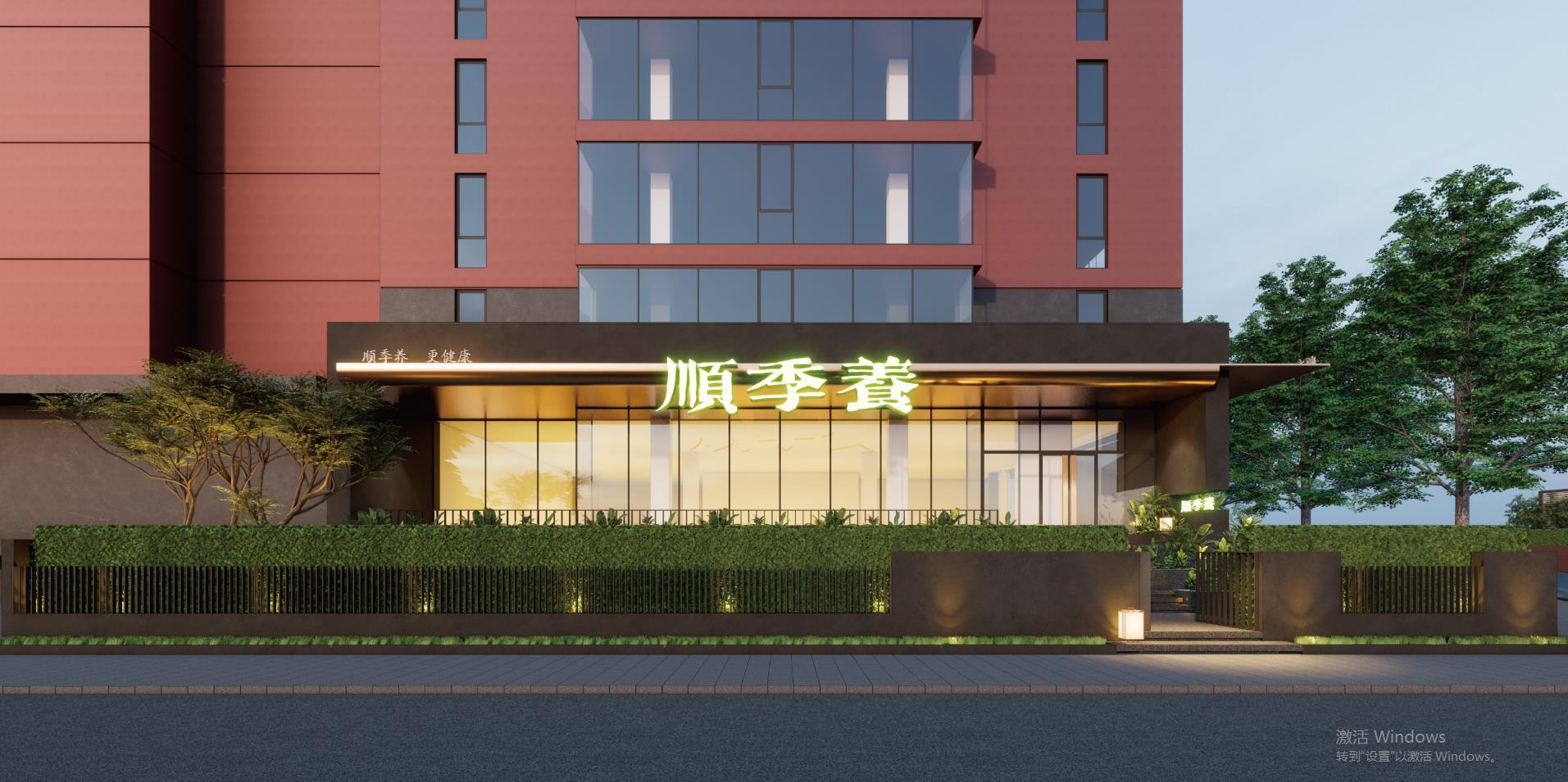 北京海岸设计|餐饮设计|酒店设计|民宿设计