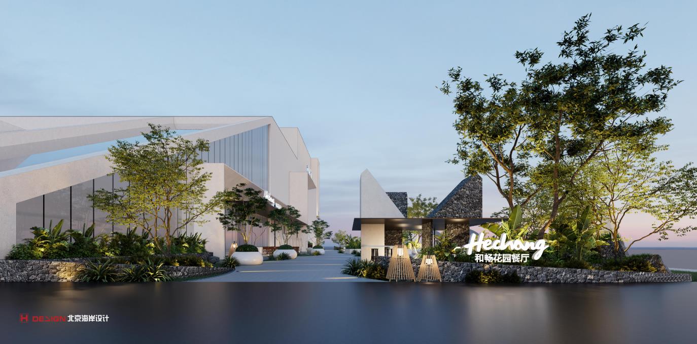 北京海岸设计|餐饮设计|酒店设计|民宿设计
