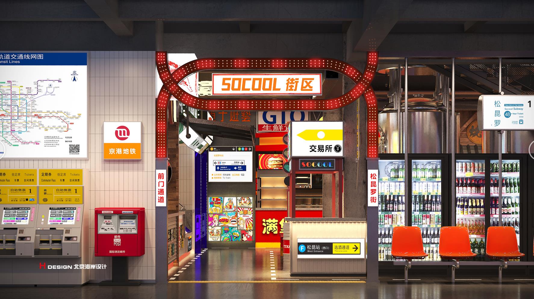 通辽SOCOOL泰尔诺|咖啡|简餐|日式烧烤空间设计案例 北京海岸设计|餐饮设计|酒店设计|民宿设计