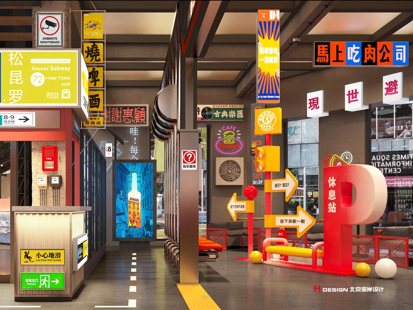 通辽SOCOOL泰尔诺|咖啡|简餐|日式烧烤空间设计案例 北京海岸设计|餐饮设计|酒店设计|民宿设计